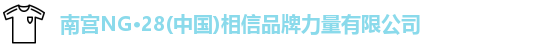 NG.28体育